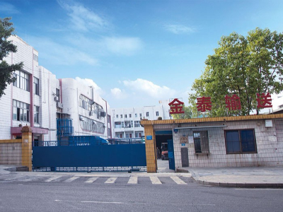 金泰-生產(chǎn)基地